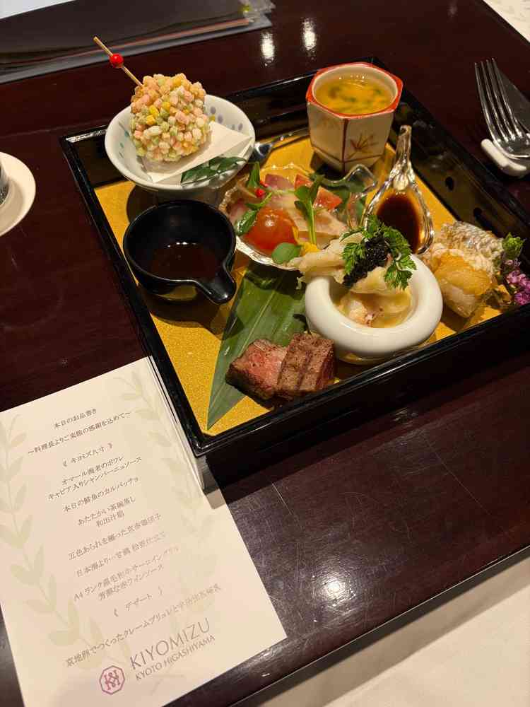 料理