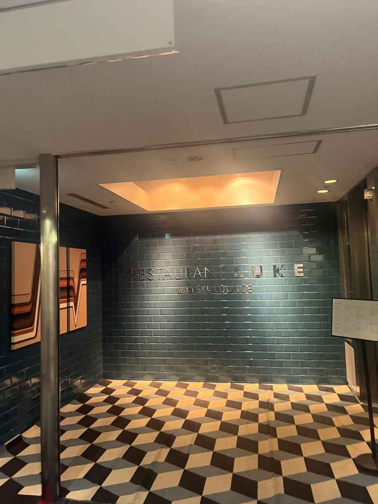 46階までのエレベーターからまた専用のエレベーターに乗り換え特別感があります。