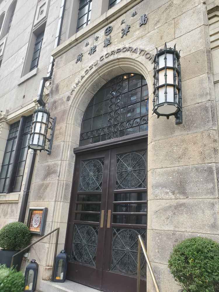 歴史のある建築物 建物外観