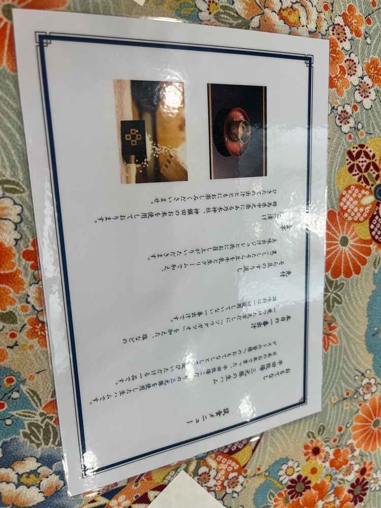 試食メニュー