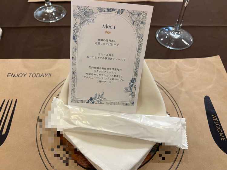 料理のメニュー用紙もとてもおしゃれ。高級感感じる。