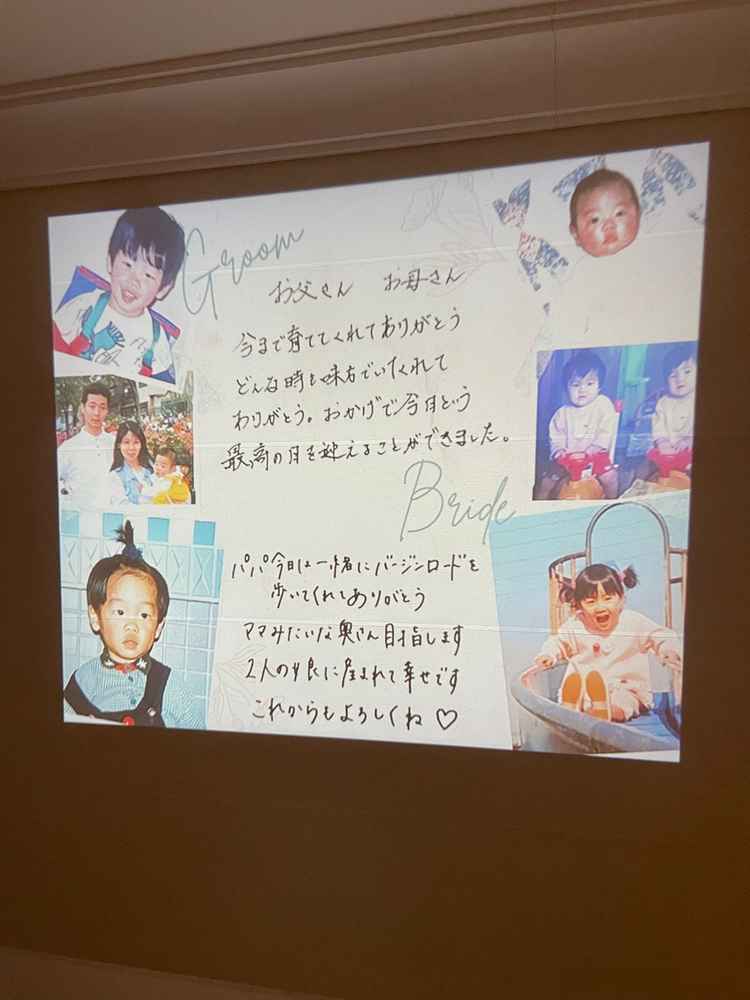 ファミリーミートの前の家族へのメッセージを伝えられる場があります。（画像は、会場用意のサンプルです）