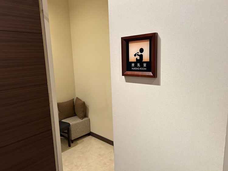 授乳室