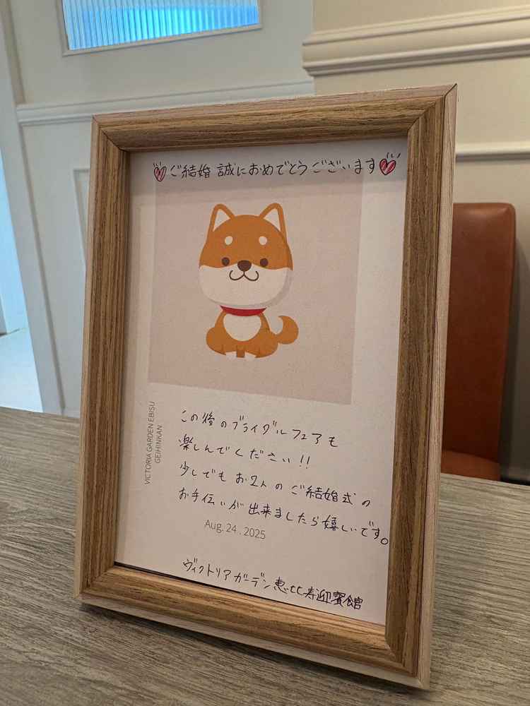 サロンで書いていただきました。柴犬を飼っているとお伝えしたら、書いていただいたので嬉しかったです。