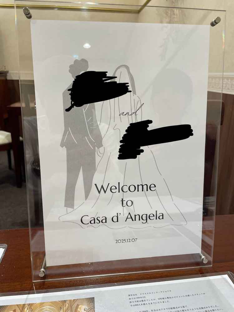 お伺い時にご用意いただいていた名前入りスタンド