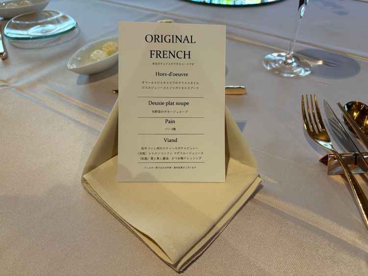 試食の写真です。実際にコースとして頂くことができ、ゲスト目線で試食をすることができました。
