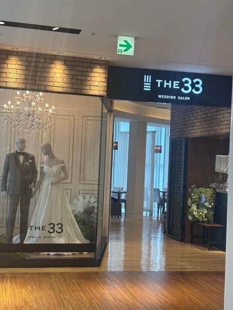 打ち合わせ場所