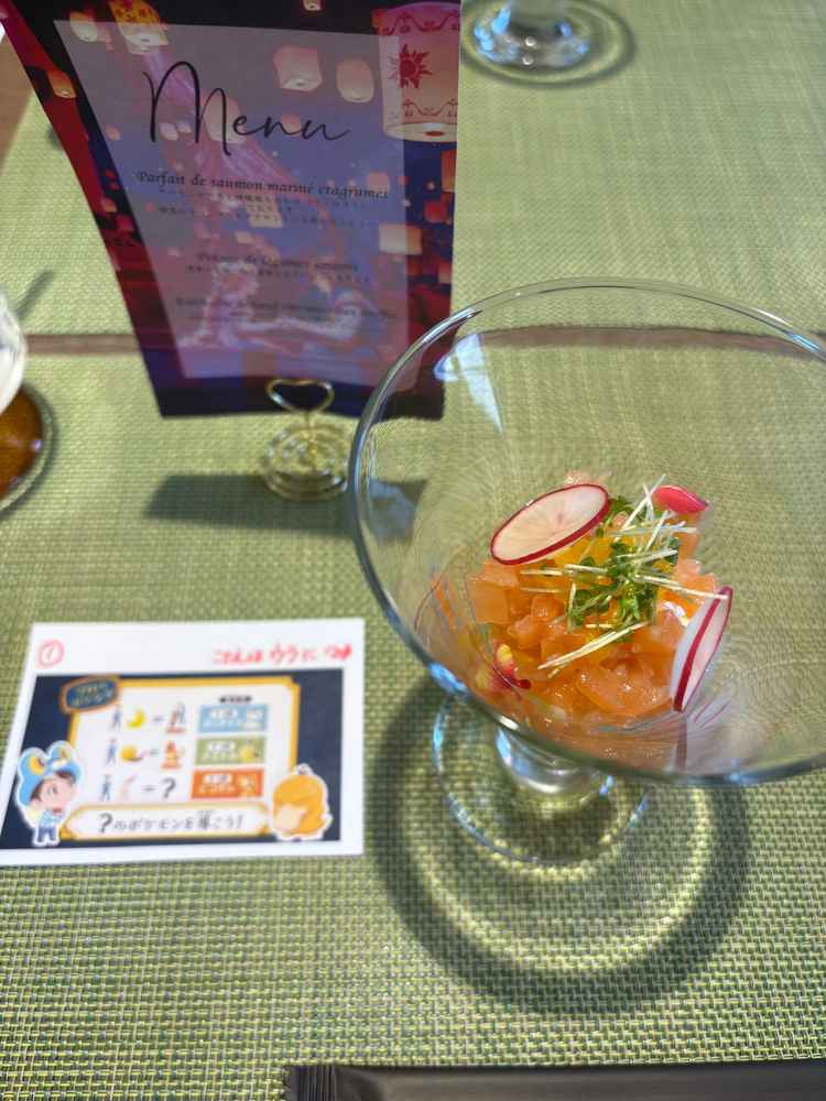 試食とともに、自分たちの趣味に記載した内容を取り入れてくれる心配り