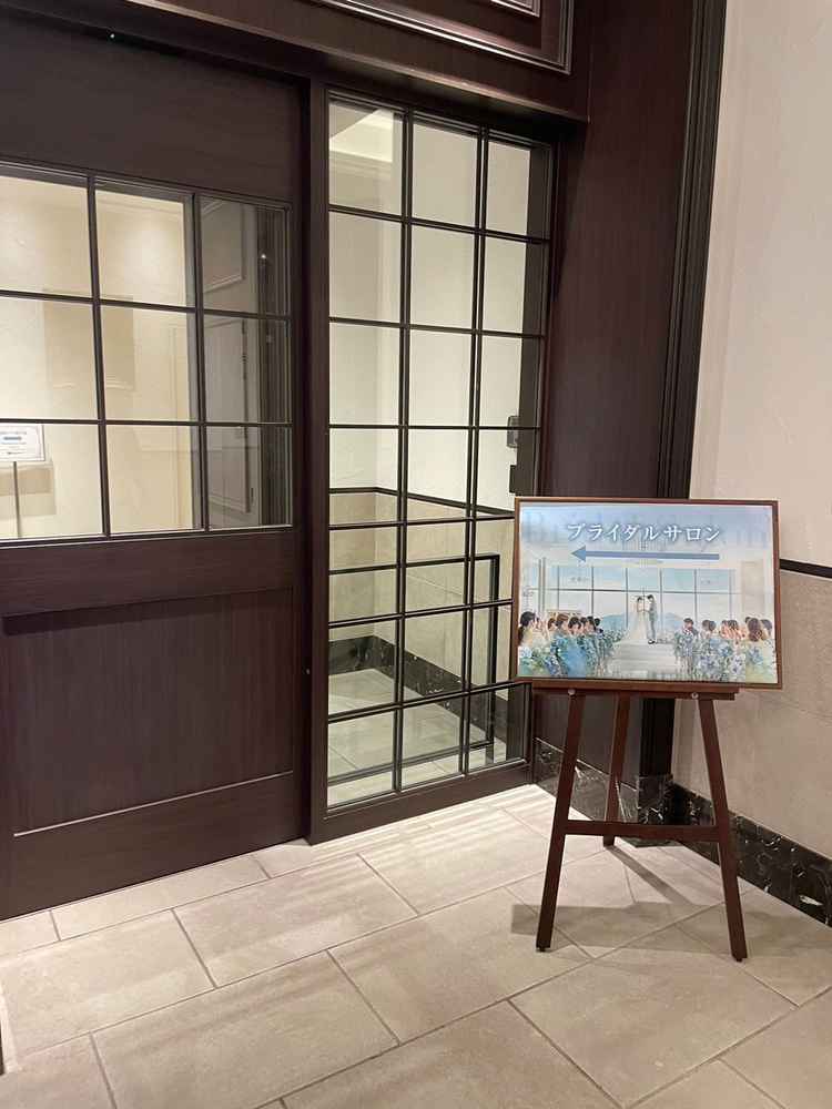 ブライダルサロンの入り口です。