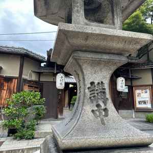 八坂神社の境内、隣に茶屋あり