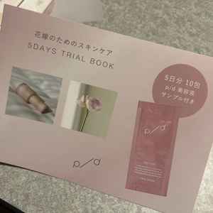 成約後にいただいたものです。