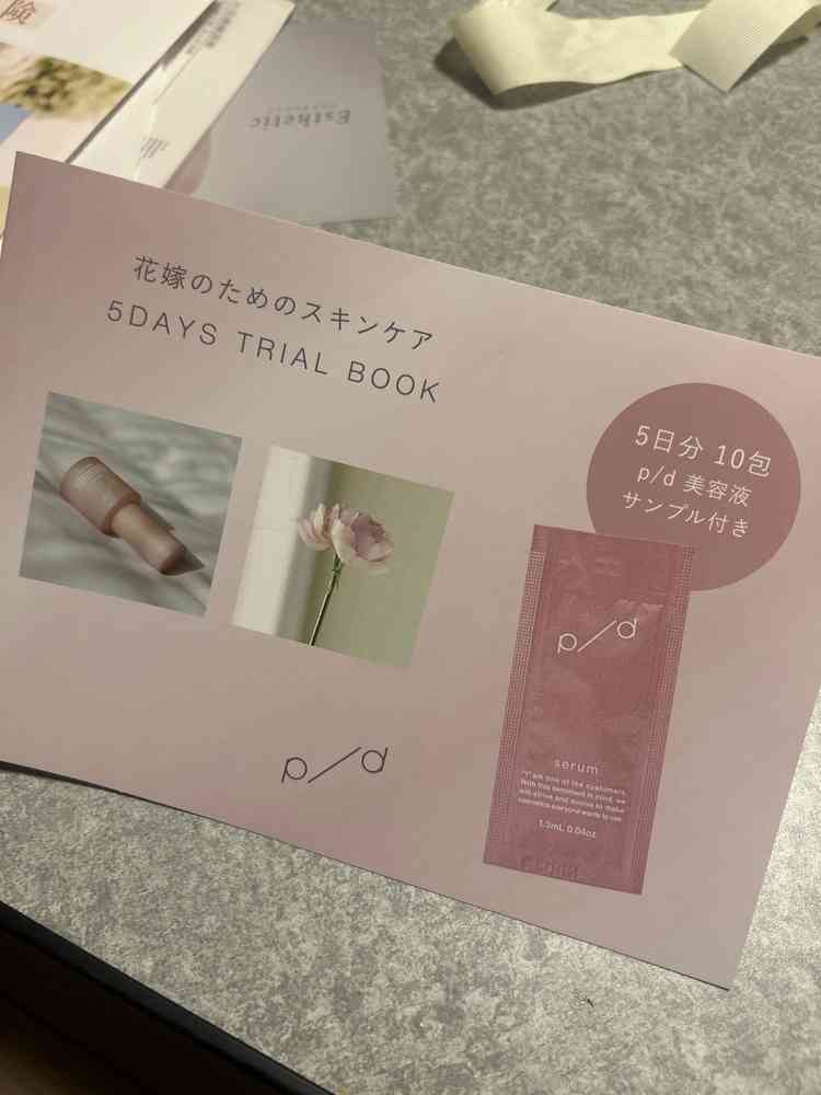 成約後にいただいたものです。