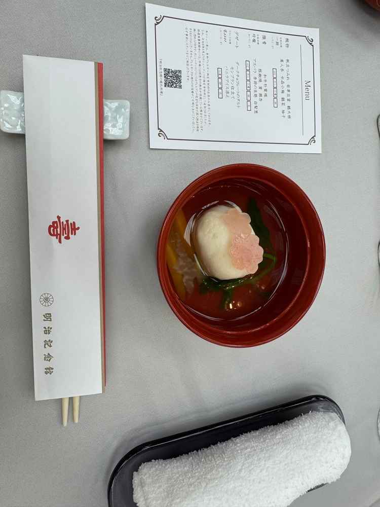 一品目
