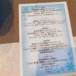 コース料理を試食させて頂きました。料理はオーダーメイドで提供してくださるとのことです！