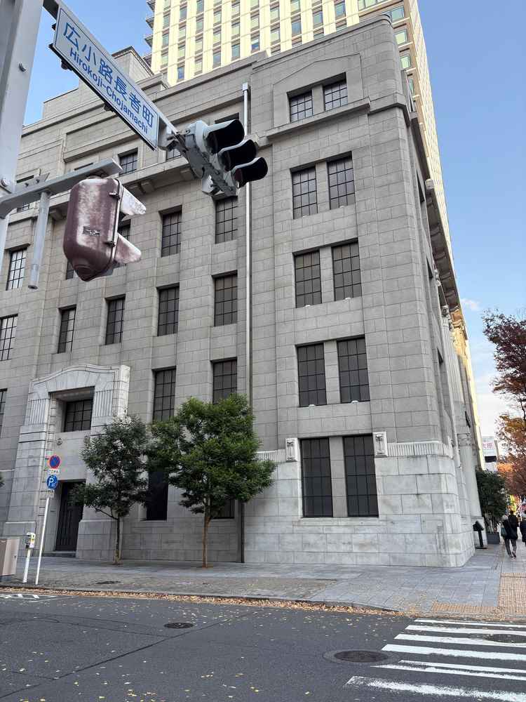 伏見駅から徒歩5分の好立地です。建造物も非常に重厚感があり素敵です。