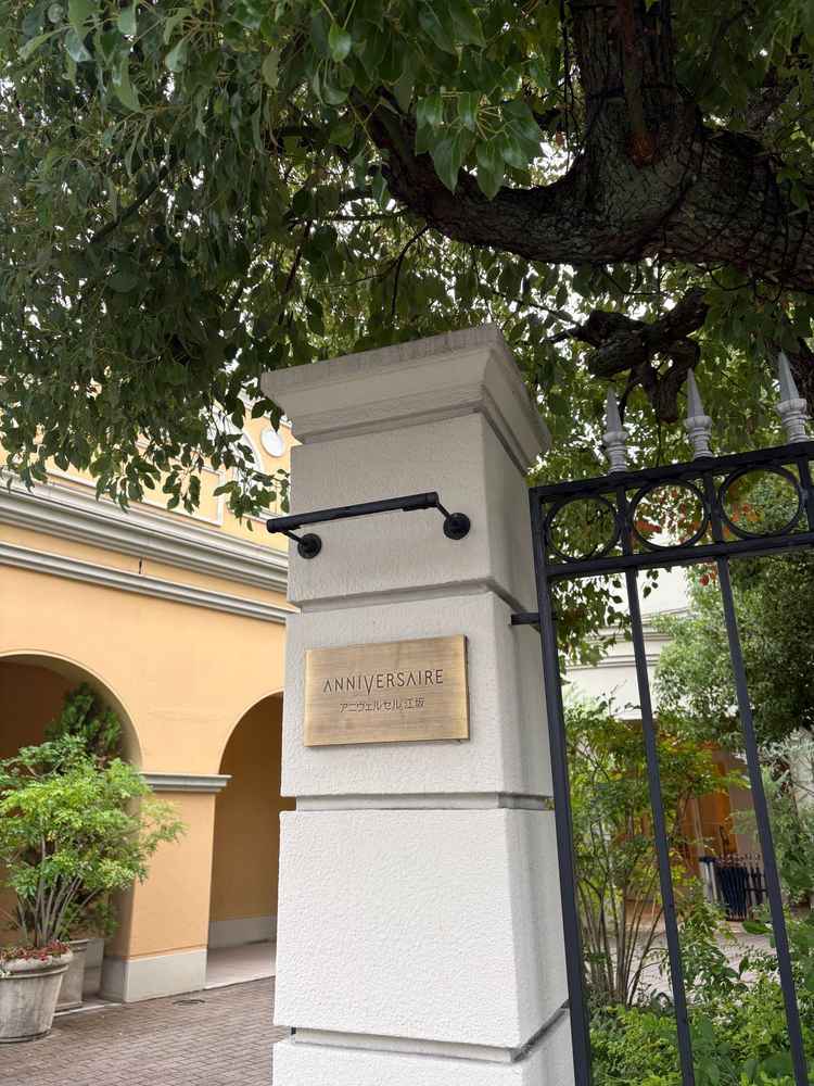 入り口も広く分かりやすかったです。