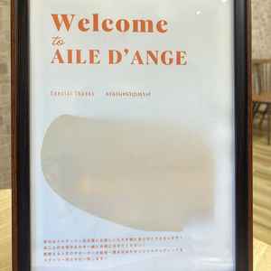 見学中の写真がすぐにウェルカムボードになって驚いた。