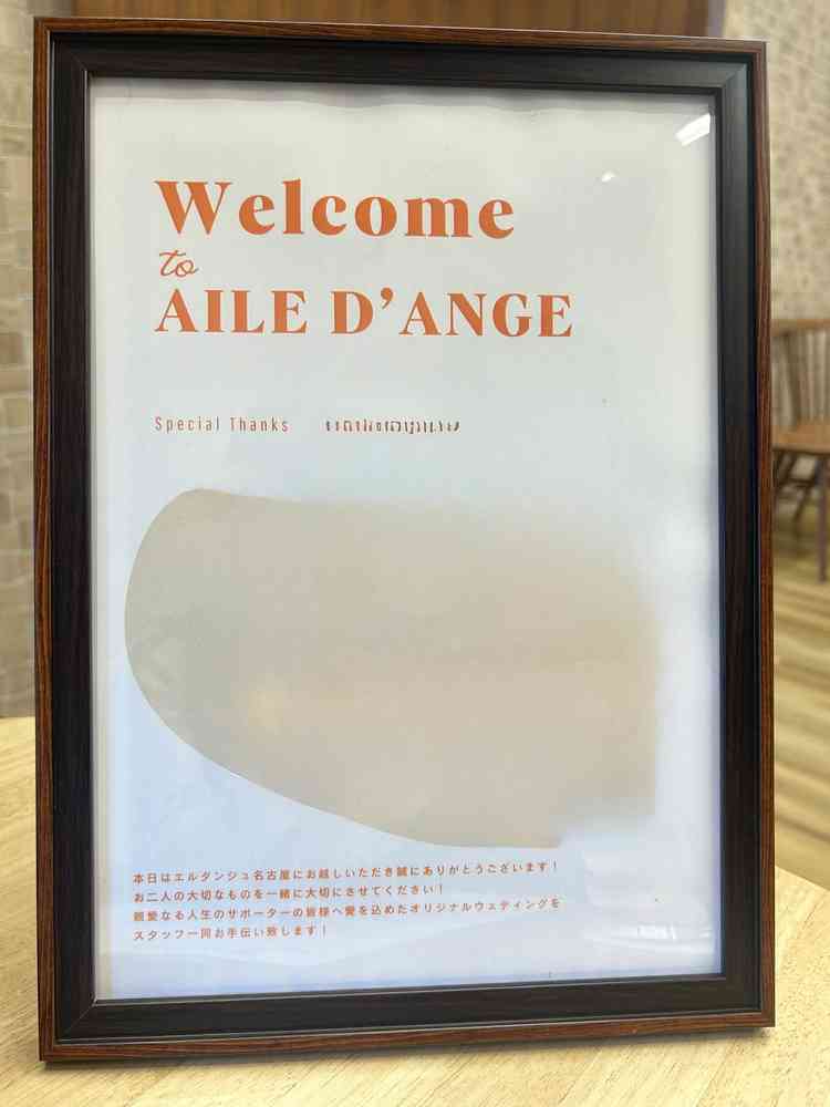 見学中の写真がすぐにウェルカムボードになって驚いた。