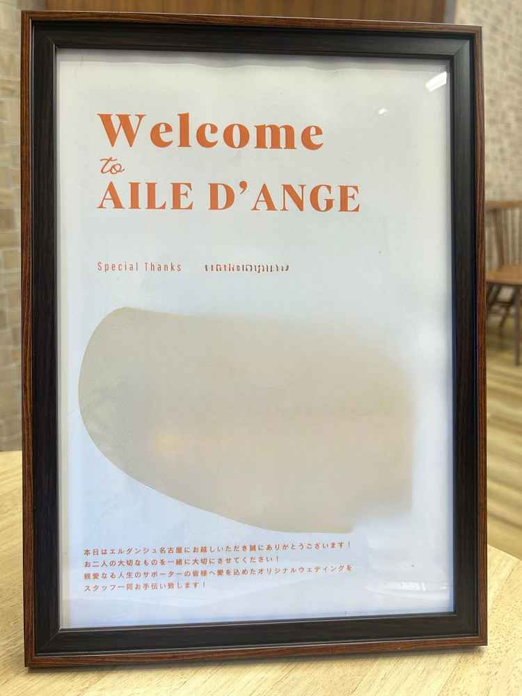 見学中の写真がすぐにウェルカムボードになって驚いた。