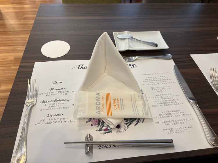 試食させて頂きました