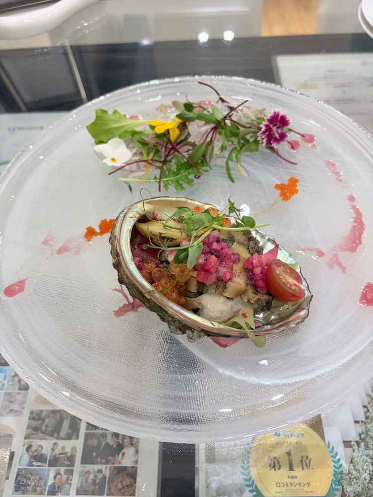 ご試食で食べさせていただいた鮑のお料理