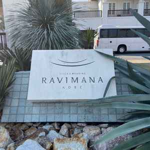 看板から南国感が漂っています