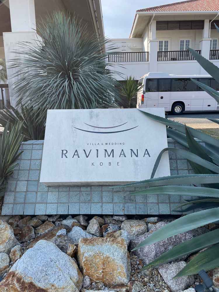 看板から南国感が漂っています