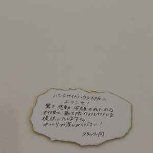 ユーザーが投稿した画像1