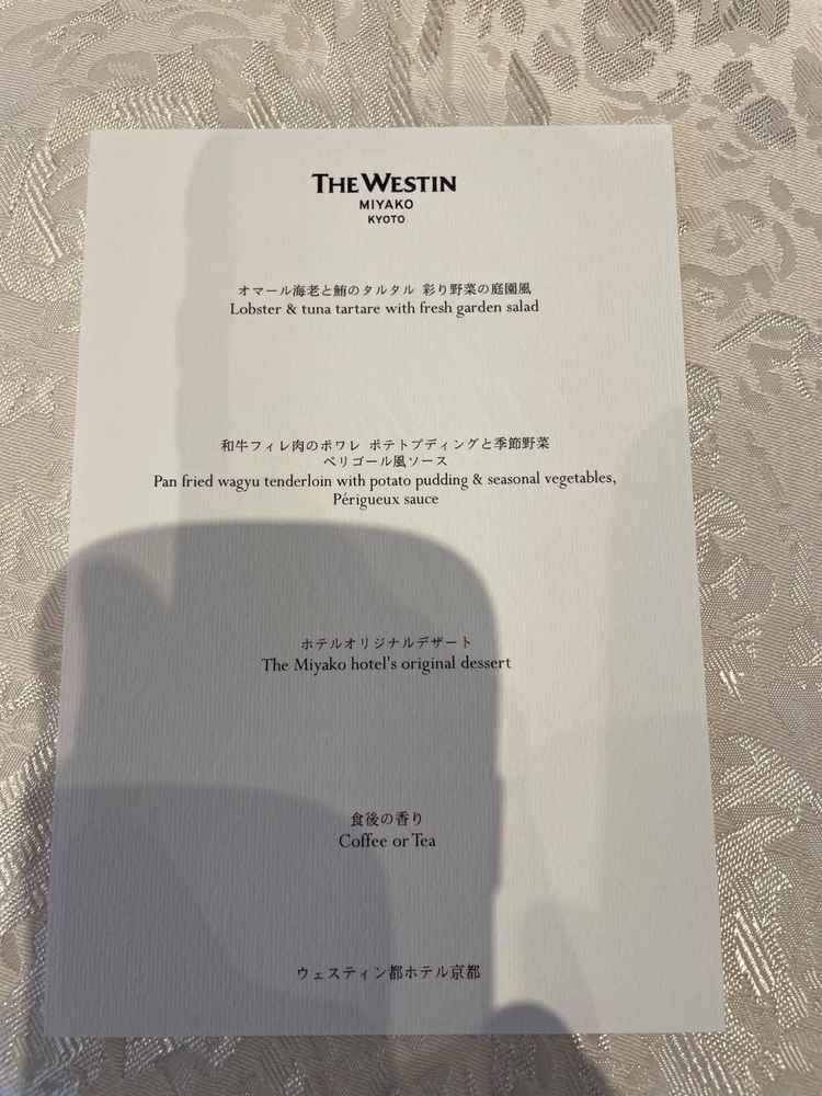 試食会のメニュー表です。