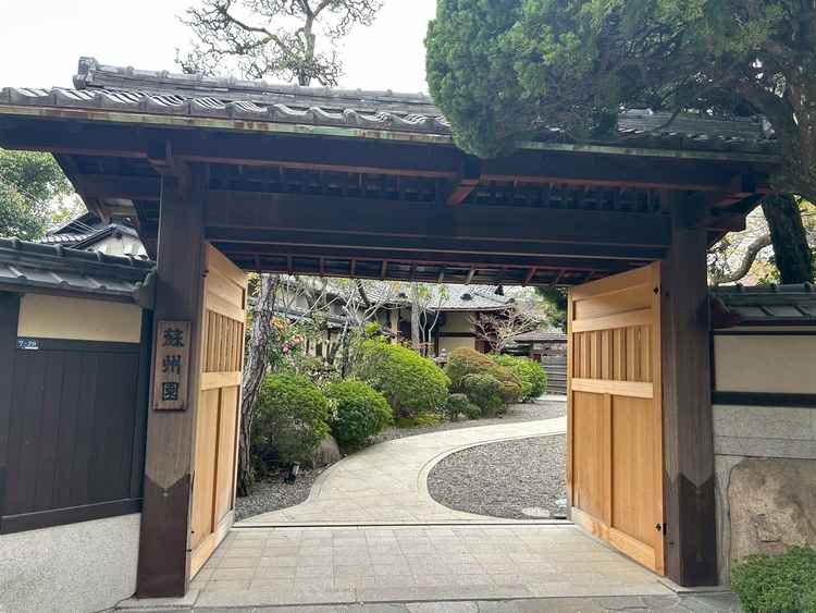 こちらが蘇州園の立派な入口です。見事な門構えで植木の手入れなどしっかりされていて、入口からワクワク！