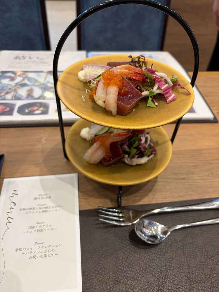 融合すし　美味しかった