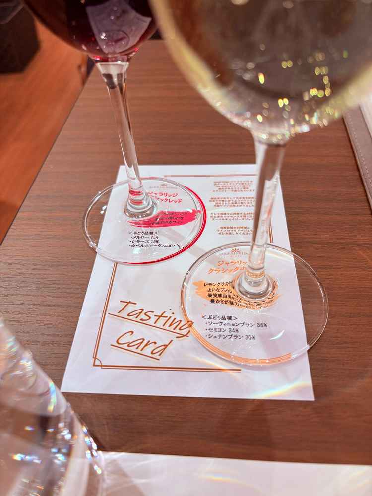 試飲のワイン