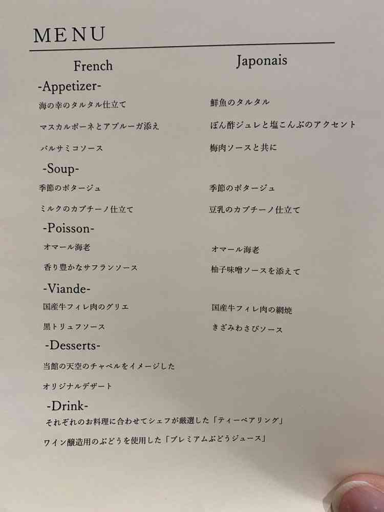 ユーザーが投稿した画像5
