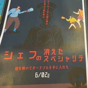 ユーザーが投稿した画像2をもっと見る