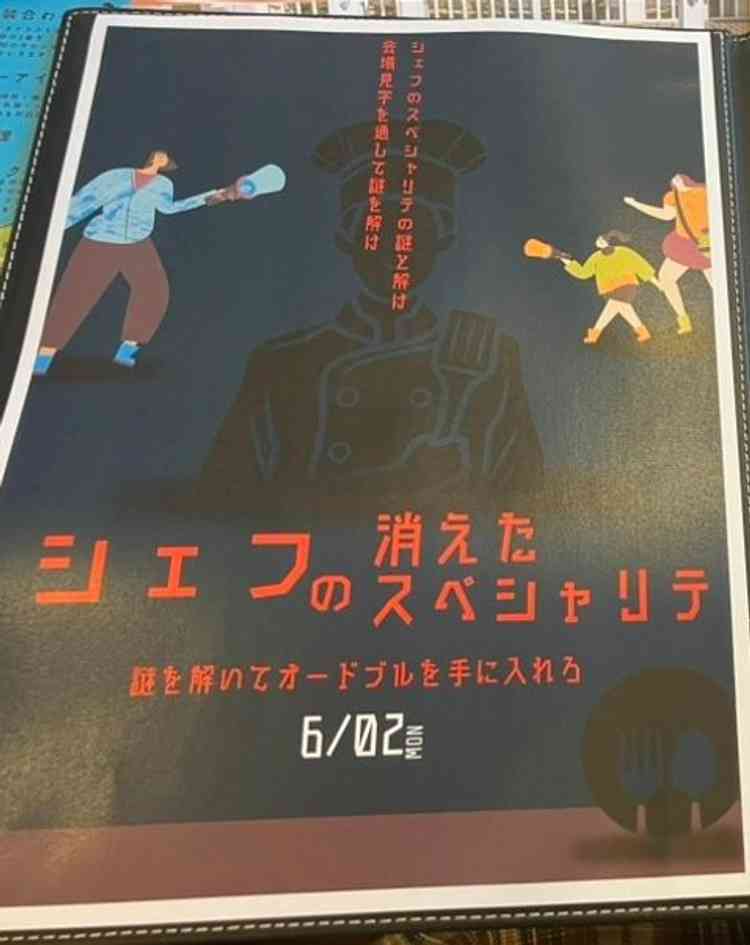 ユーザーが投稿した画像2