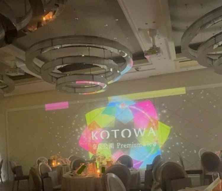 披露宴会場にて、新郎新婦が登場する際のプロジェクションマッピングの様子。