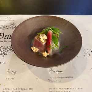 試食