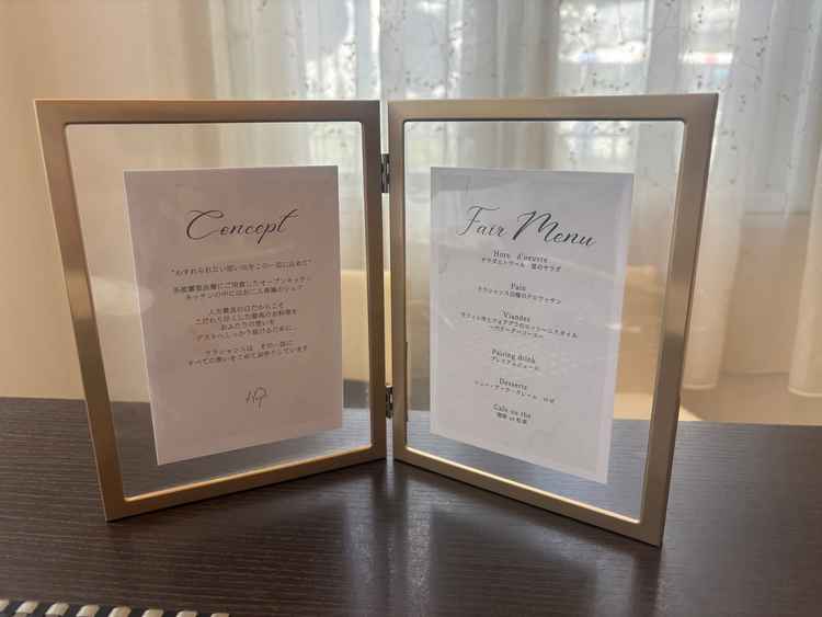 試食のメニュー表です。