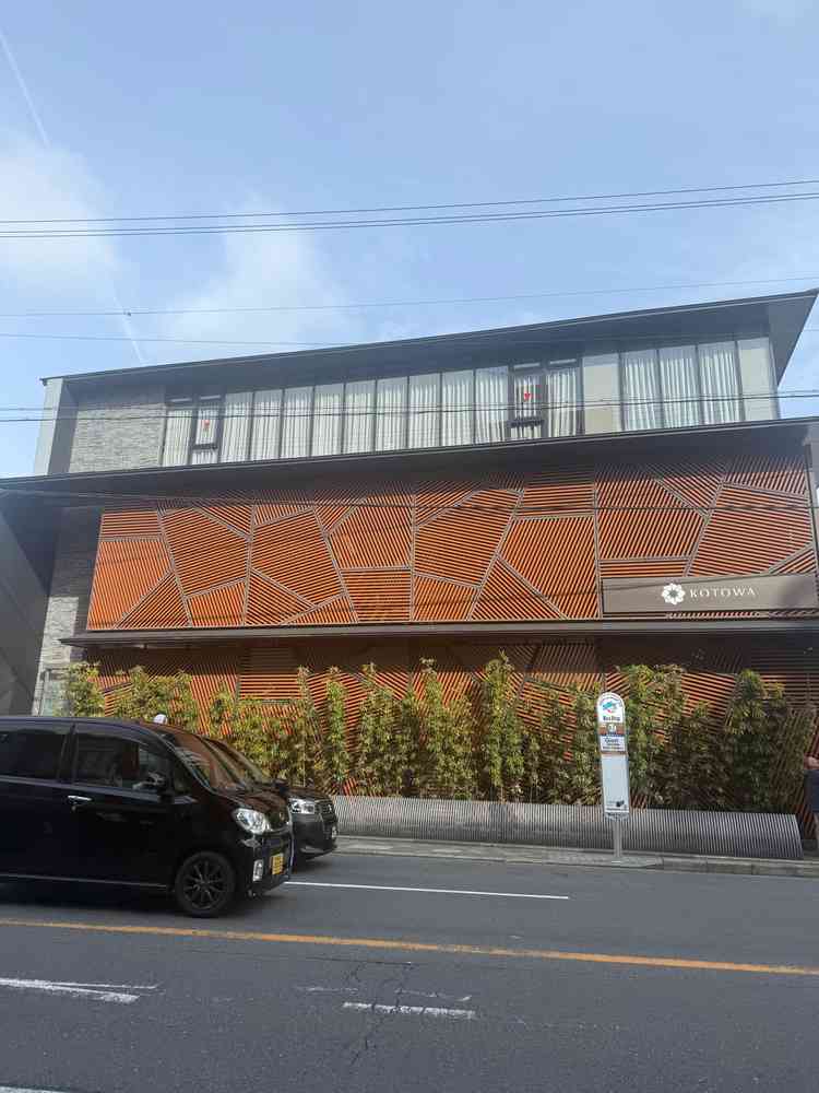 外観、京都っぽくありつつ今っぽいオシャレさもある