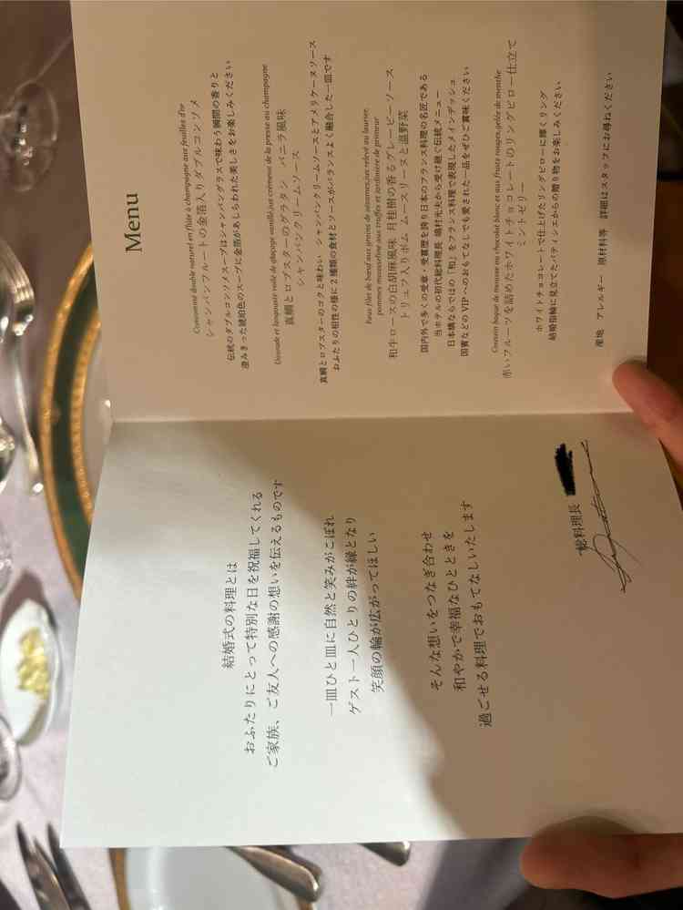 メニュー表です。