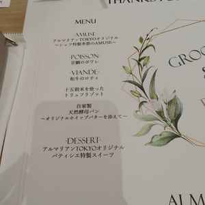 口コミ画像5