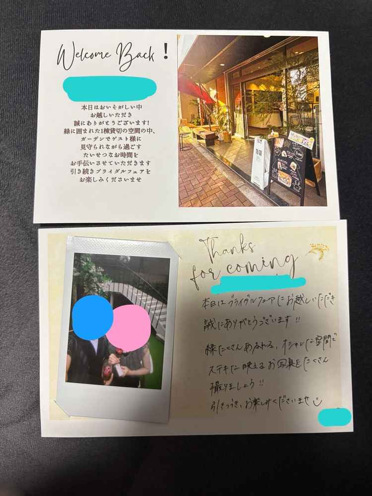 ・見学から戻った際に、お伝えした好きなパン屋さんの画像入りのメッセージカード、演出例としてのチェキ