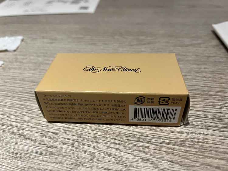 試食でいただいたチョコレートケーキ。