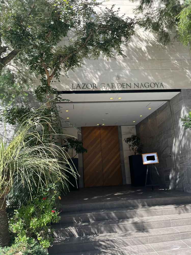 ラソールガーデン名古屋の会場の入口。草木が生えており、自然が溢れていた。