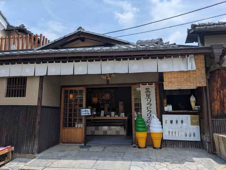 施設内の2軒茶屋