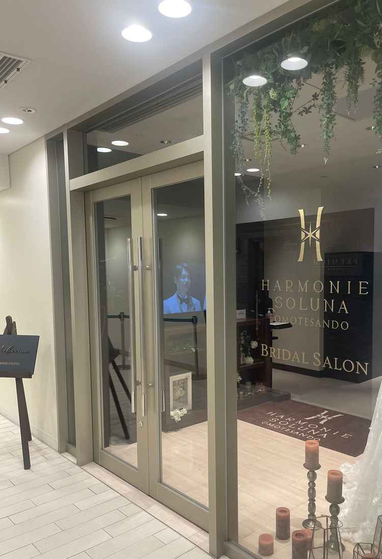 とても魅力溢れるブライダルサロンです。入口から装飾がとてもおしゃれで素敵でした。