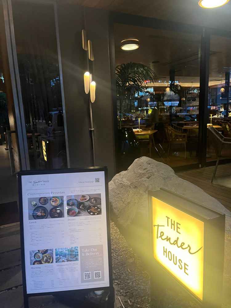 入り口レストラン　結婚式場があるとはまったく思わないエントランス　一階のレストランは普段はペルー料理