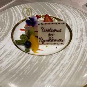 試食で出していただいたデザート。