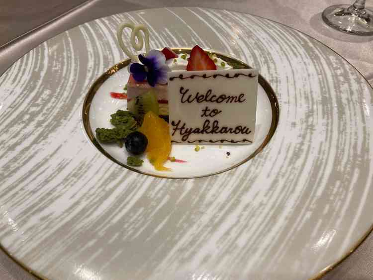 試食で出していただいたデザート。