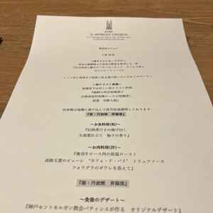 新郎新婦それぞれに別の料理を出してくださったので多くの種類が食べられてよかったです。